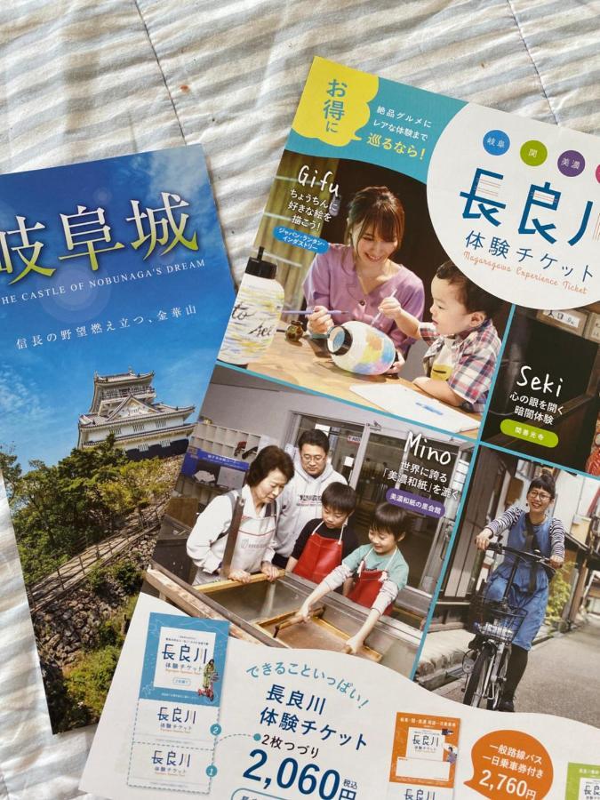 B&B Legare Gifu Zewnętrze zdjęcie
